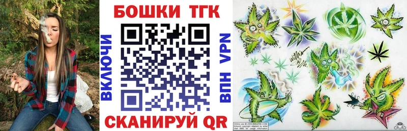 Где купить Кирово-Чепецк Каннабис  Галлюциногенные грибы  ГАШ  Метамфетамин  Меф 