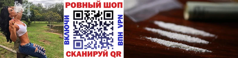 Cocaine Кирово-Чепецк
