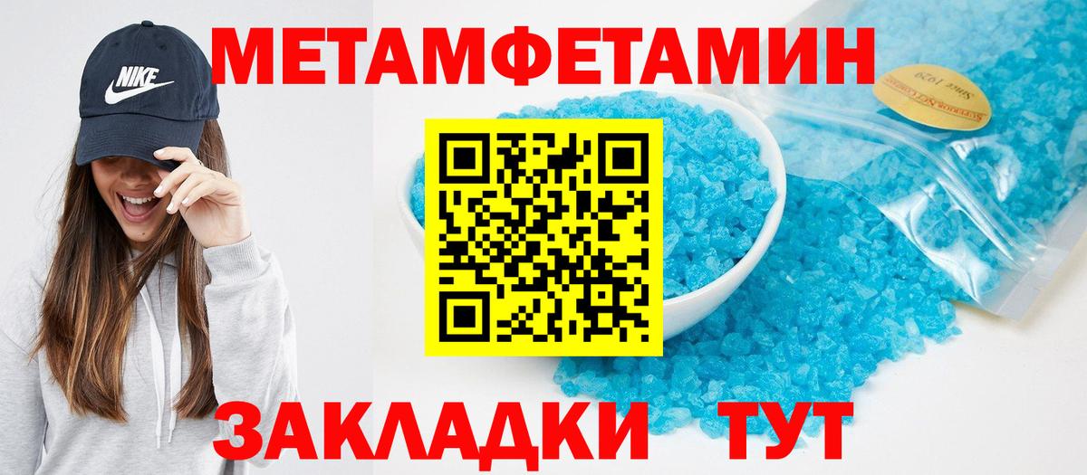 АМФ Premium Кирово-Чепецк