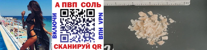Alfa_PVP VHQ  blacksprut ONION  Кирово-Чепецк 