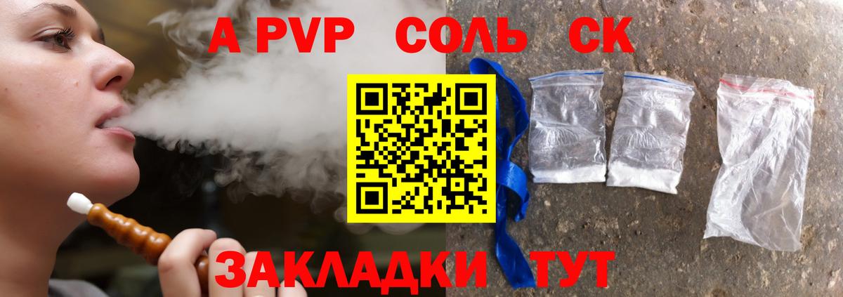 Альфа ПВП СК Кирово-Чепецк