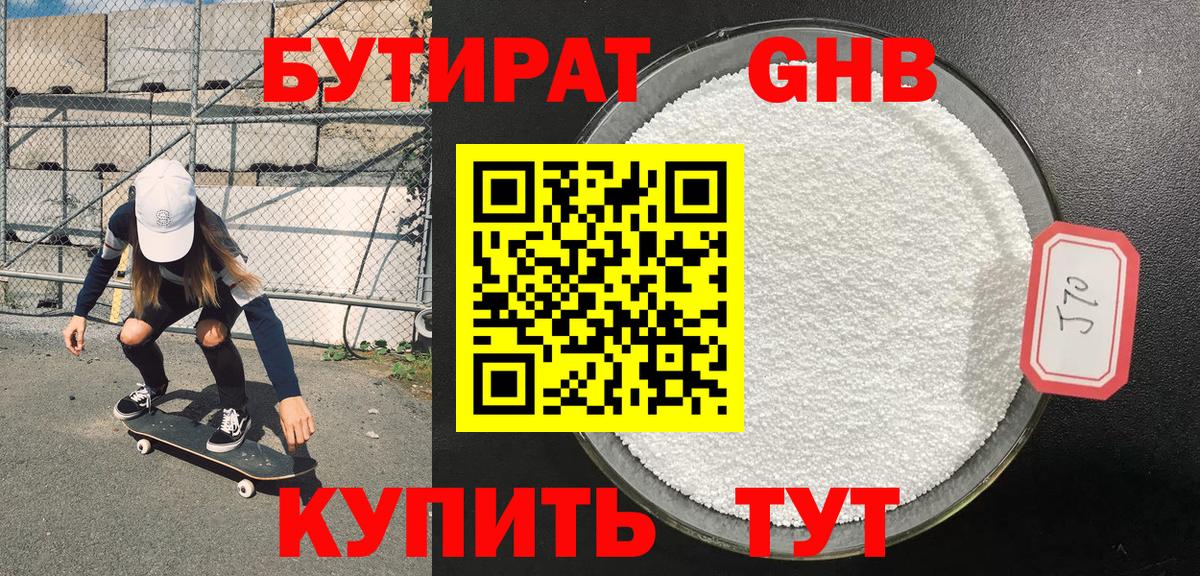 Мефедрон Кирово-Чепецк