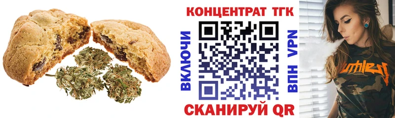 сайты даркнета официальный сайт  купить  цена  Кирово-Чепецк  Cannafood конопля 