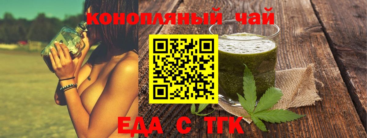 Canna-Cookies конопля  Вход с VPN  Кирово-Чепецк 