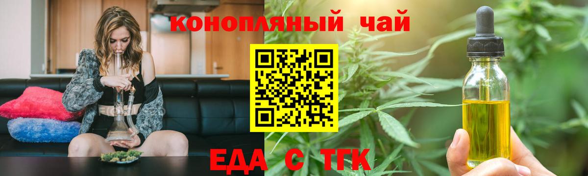 Канабис  Кирово-Чепецк  ГАШ  A-PVP СК   МЕФ кристаллы  Вход с VPN  Cocaine  ГАШИШ 