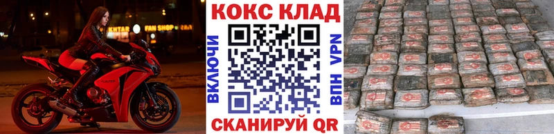 КОКАИН FishScale  ОМГ ОМГ как войти  Кирово-Чепецк 