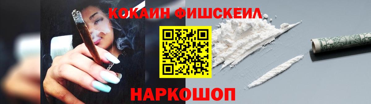 Кирово-Чепецк  КОКАИН Перу  КОКАИН 99%  COCAIN  Вход с VPN 