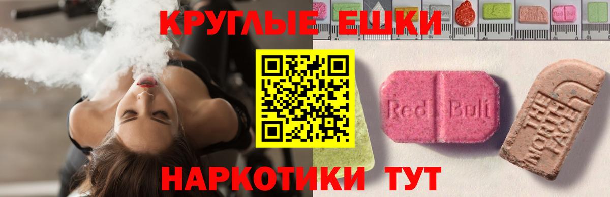 кракен сайт  Ecstasy mix  Экстази Дубай  Вход с VPN  Кирово-Чепецк 