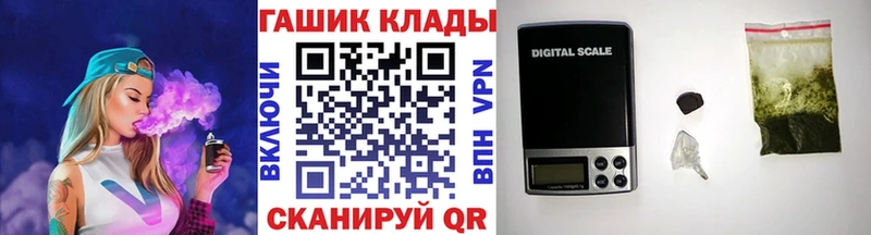 ГАШ VHQ  мега   дарк нет клад  наркошоп  Кирово-Чепецк 