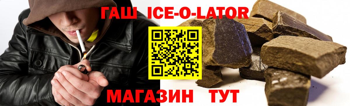 ГАШ индика сатива  Гашиш  Кирово-Чепецк  Вход с VPN 