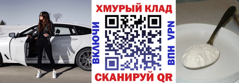 Героин VHQ купить наркотик ОМГ ОМГ рабочий сайт Кирово-Чепецк