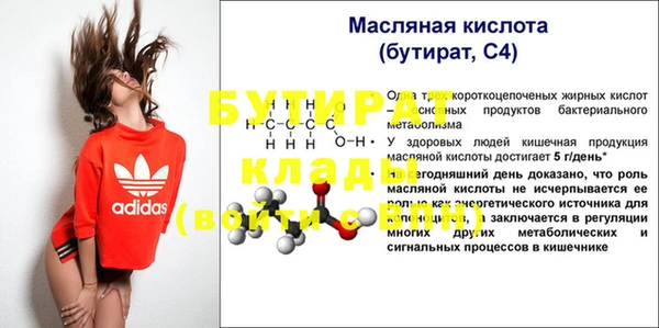 мескалин Арсеньев