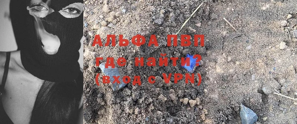 прущая мука Армянск
