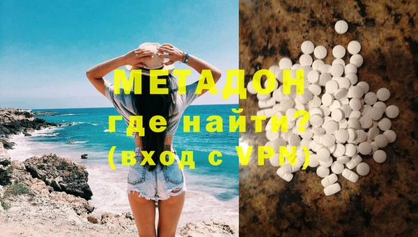 мдпв Аркадак