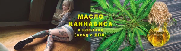 мескалин Арсеньев