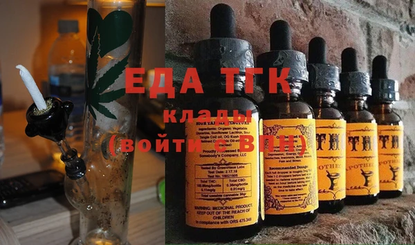 прущая мука Армянск