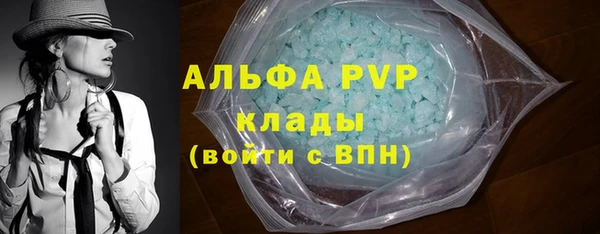 мескалин Арсеньев