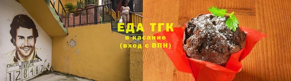 мескалин Арсеньев