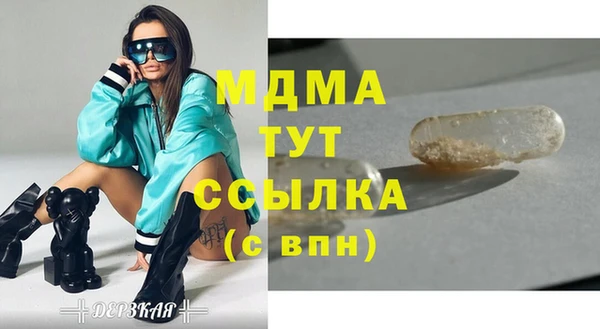 прущая мука Армянск