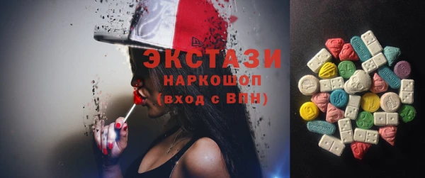 соль курить ск Балабаново
