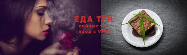 мескалин Арсеньев