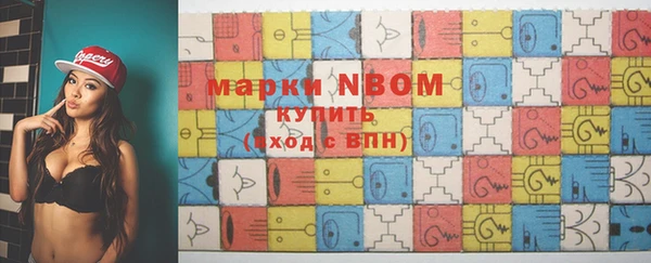 мескалин Арсеньев