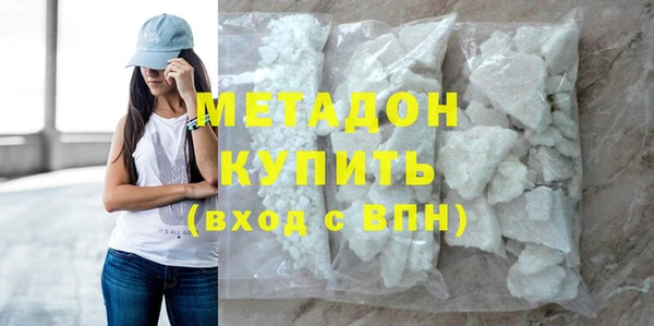 мескалин Арсеньев