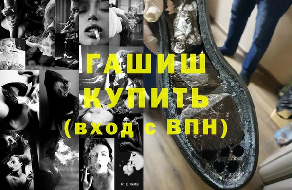 мескалин Арсеньев