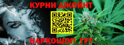 гашишное масло Кумертау