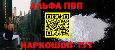 гашишное масло Кумертау