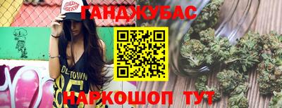 гашишное масло Кумертау