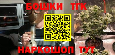 гашишное масло Кумертау