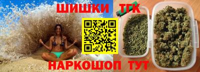 гашишное масло Кумертау