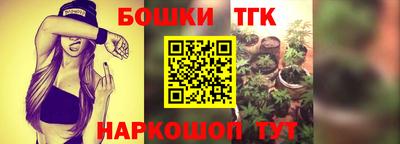 гашишное масло Кумертау
