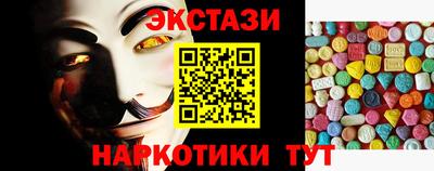 мет Кунгур
