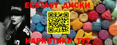 гашишное масло Кумертау