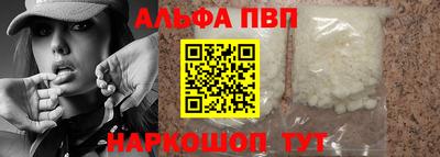 гашишное масло Кумертау