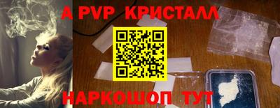 мет Кунгур