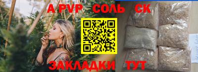 мет Кунгур