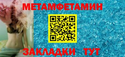 мет Кунгур