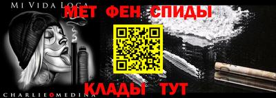 мет Кунгур