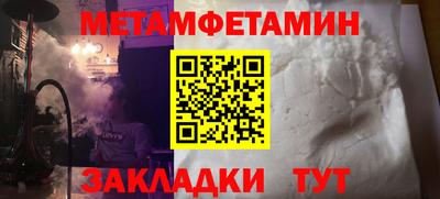 мет Кунгур