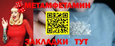 гашишное масло Кумертау