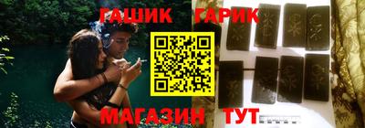 гашишное масло Кумертау