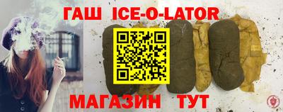 гашишное масло Кумертау