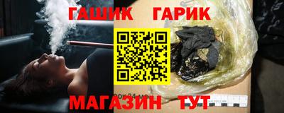 гашишное масло Кумертау