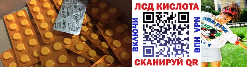 Лсд 25 экстази ecstasy  даркнет официальный сайт  Кирово-Чепецк  блэк спрут ссылка 