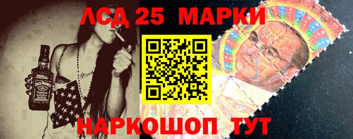 ЛСД экстази кислота  Вход с VPN  ЛСД экстази кислота  ЛСД экстази  Кирово-Чепецк 