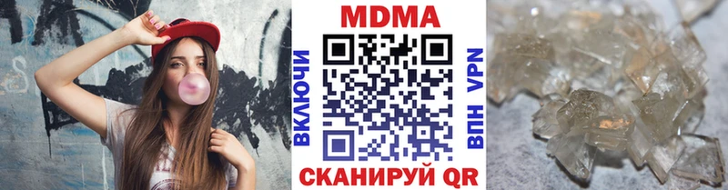 МДМА молли  купить   Кирово-Чепецк 