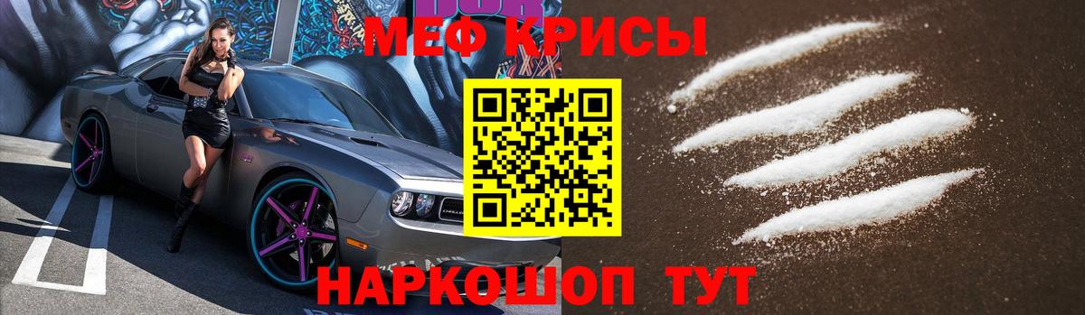 Меф  Меф 4 MMC  Вход с VPN  МЯУ-МЯУ 4 MMC  Кирово-Чепецк 